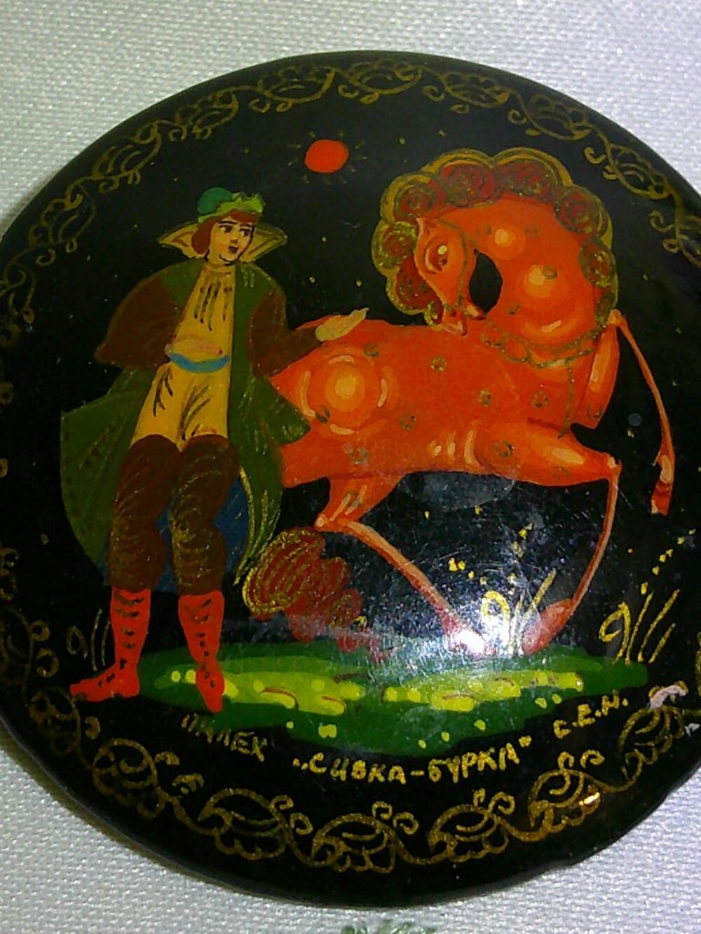 Palekh Russian black lacquer brooch pin Sivka-Burka (Сивка-бурка) Signed